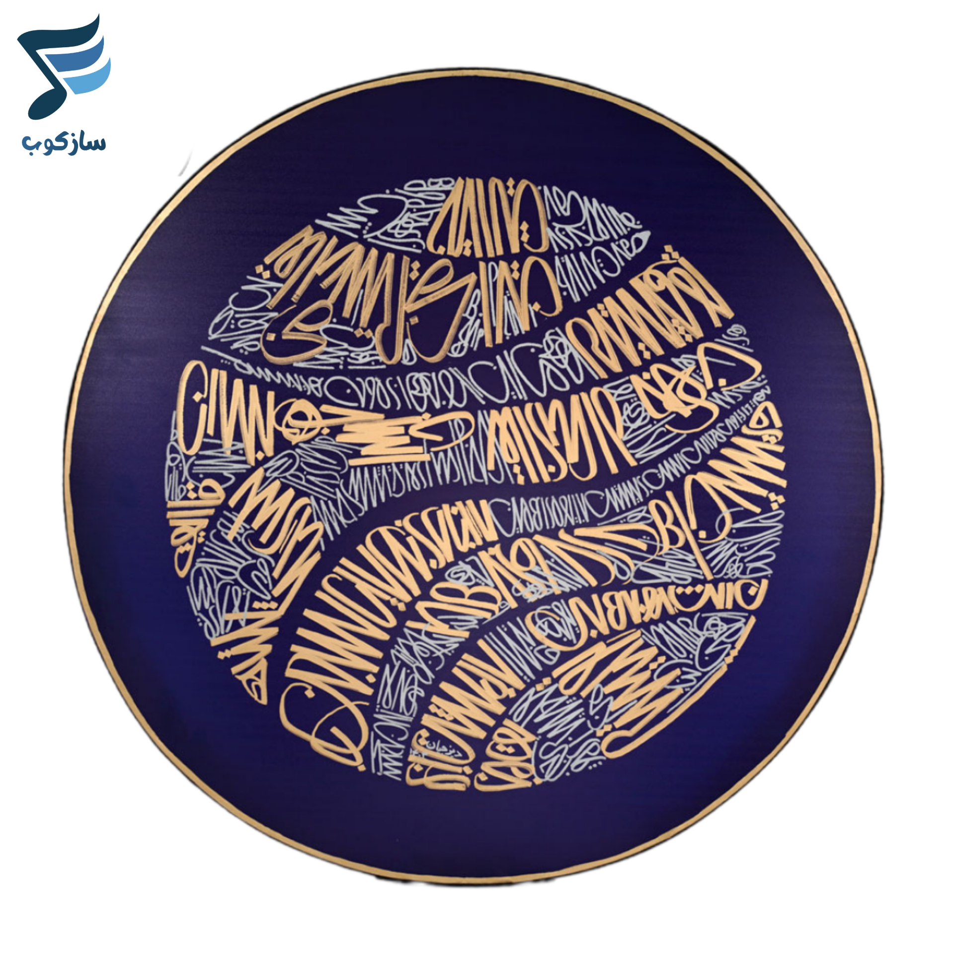 دف خطاط IP طرح ۲
