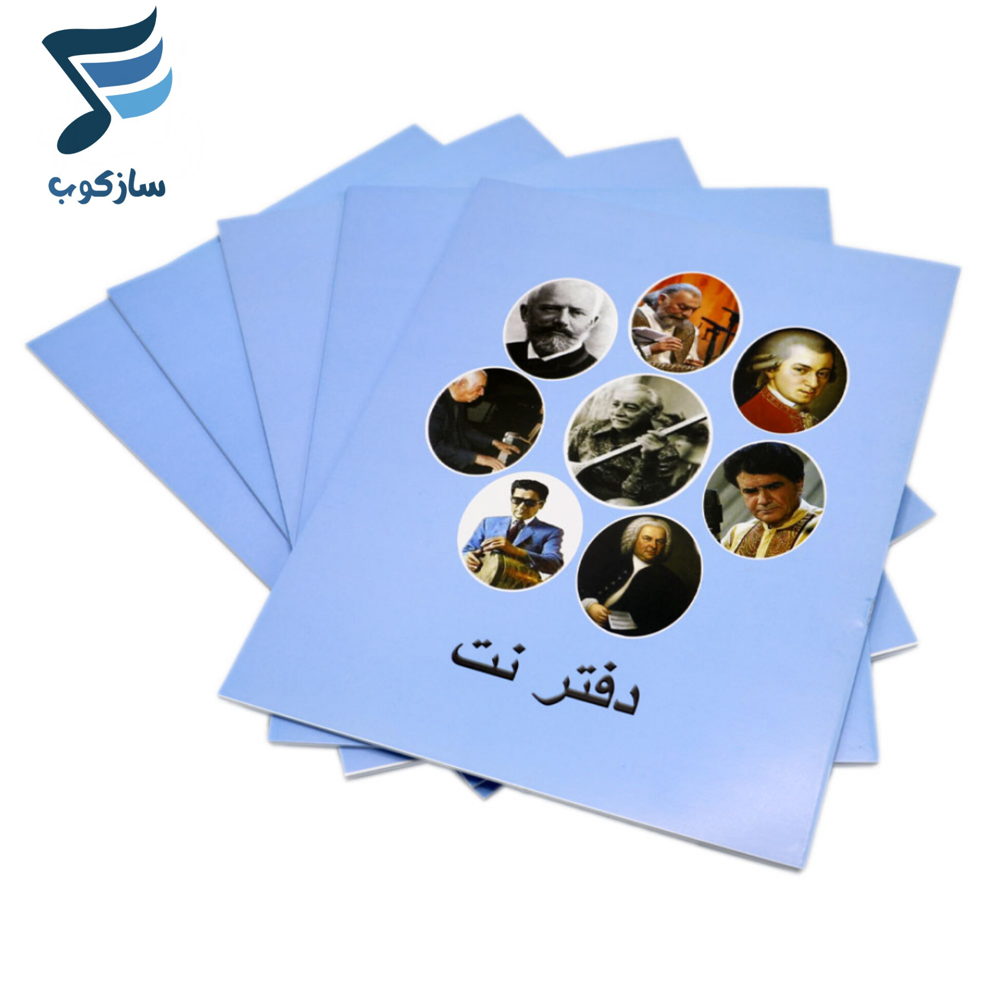 دفتر نت موسيقي مدل پنج خط دلشاد
