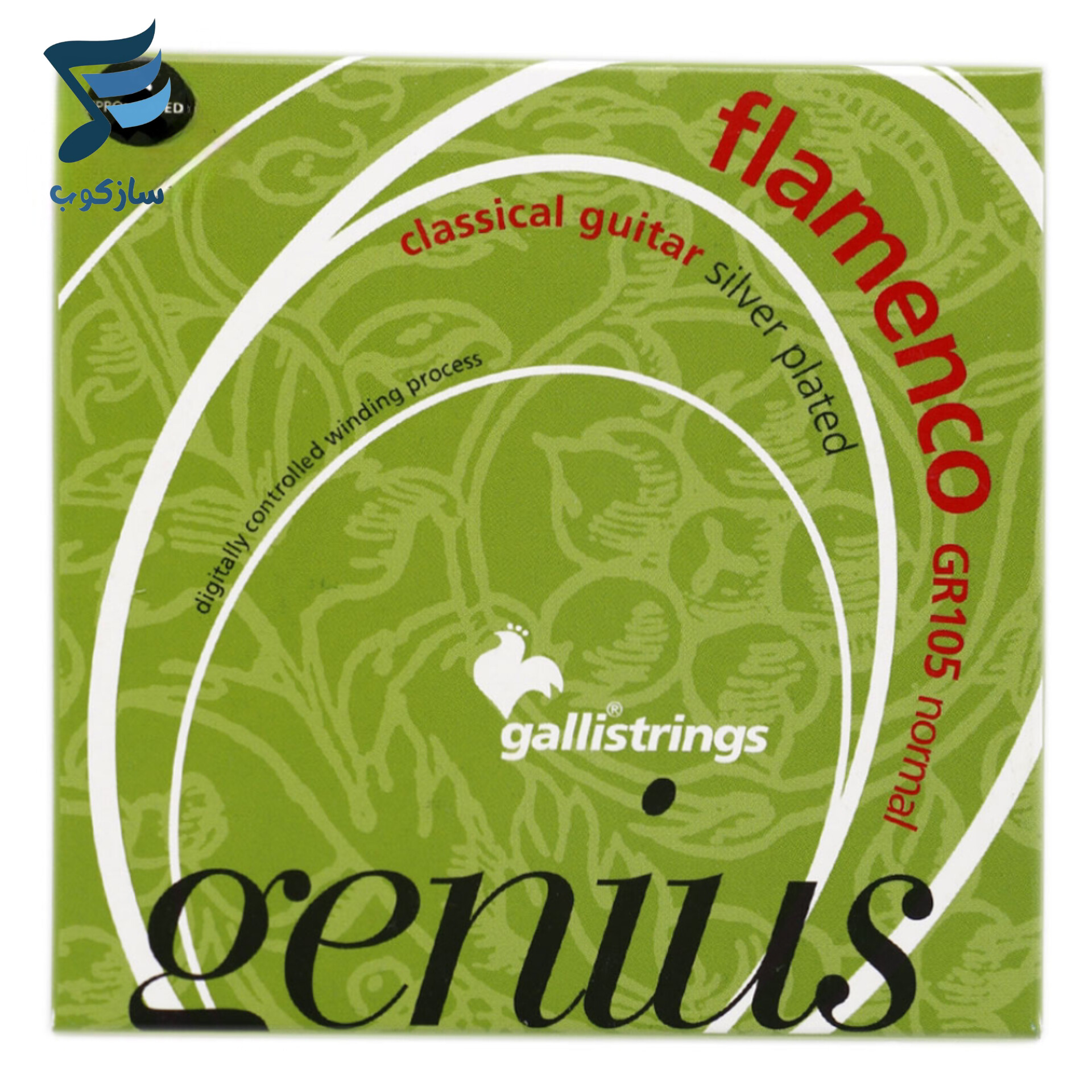 سیم گیتار فلامنکو گالی مدل GR105